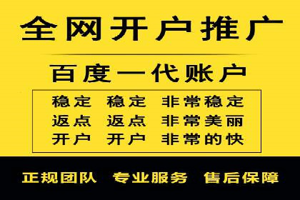 百度竞价托管助力企业快速拓展市场