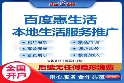 百度竞价开户技巧：如何选择适合的广告形式？